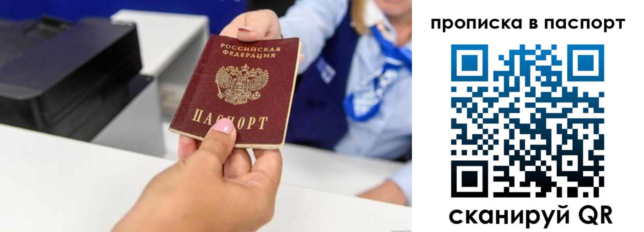 миграционный учет в Приволжске