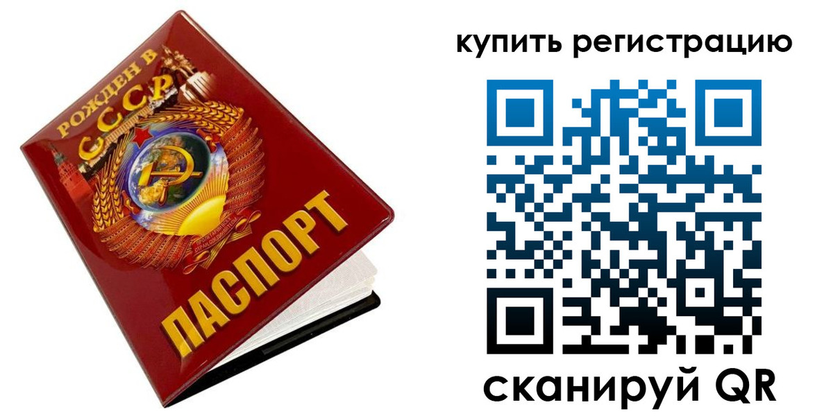 временная регистрация адрес в Приволжске