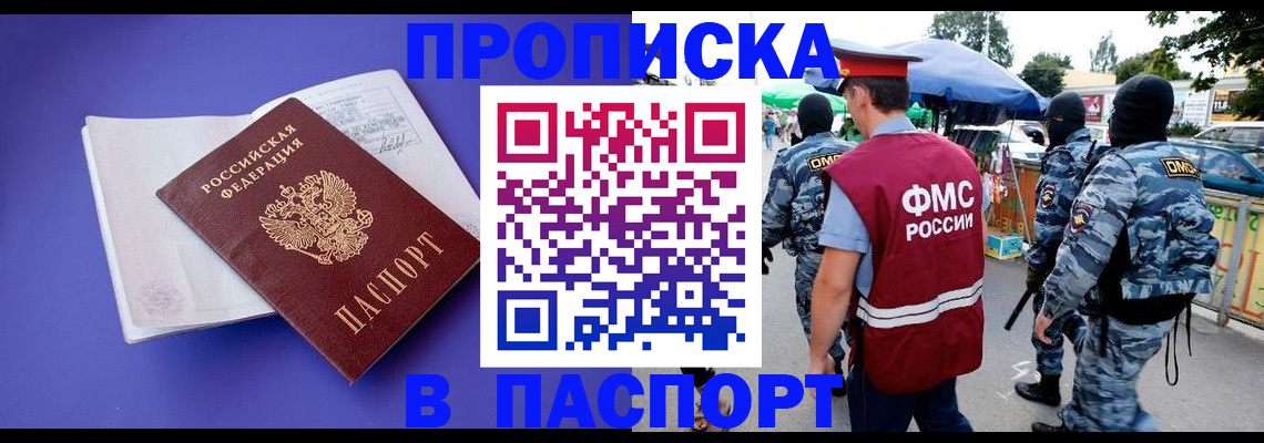 найти адрес прописки в Приволжске